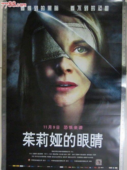 购买假沙特阿拉伯